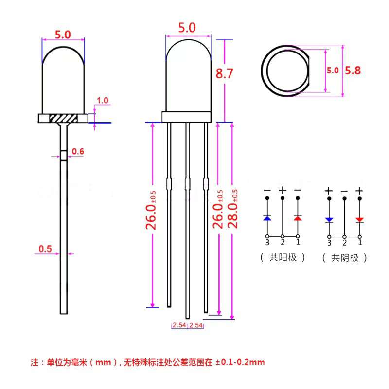 F5/5mm双色灯珠全系红绿红蓝红黄红白透明雾状共阴共阳发光二极管