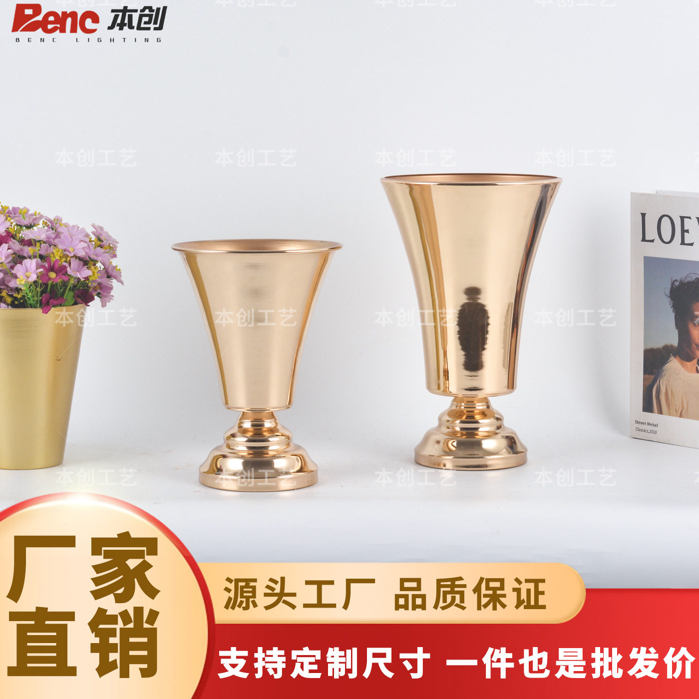 厂家直销婚礼现场布置路引主桌花器酒店酒吧餐厅橱窗装饰花瓶摆件