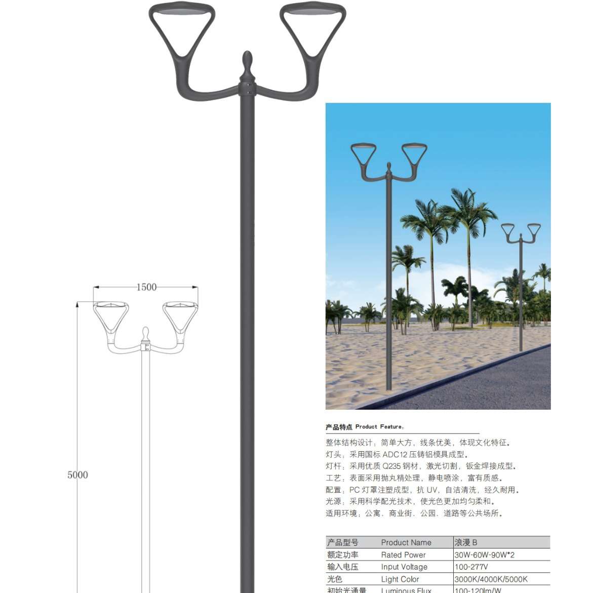 皇广景观路灯浪漫 B-商业街公园道路出口品质厂家带安装