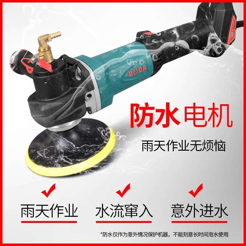 博大手提125湿式抛光机无刷水磨机5寸石材大理石打磨机注水式工具