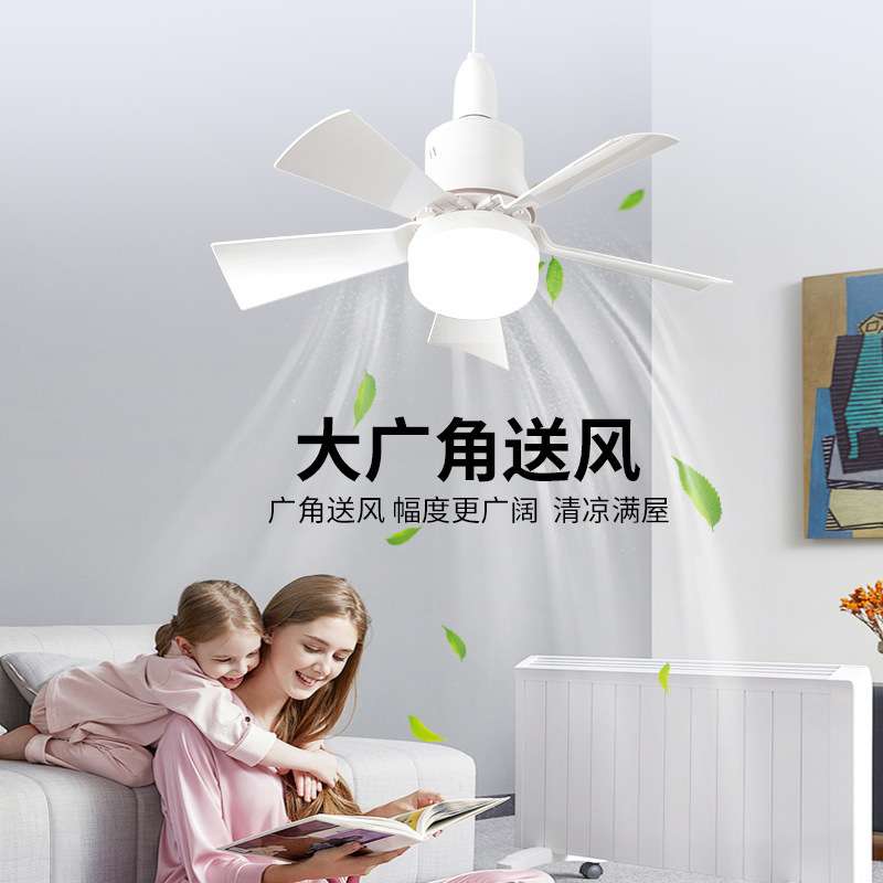 2024新款led风扇灯现代简约e27螺口照明加风扇一体家用餐厅卧室灯