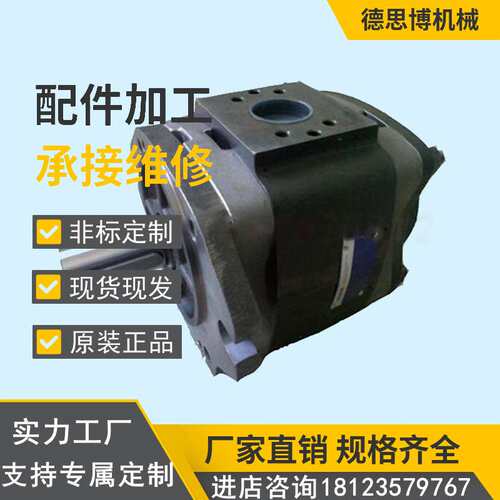 福伊特VOITH齿轮泵 现货IPV5-32/40/50/64-101