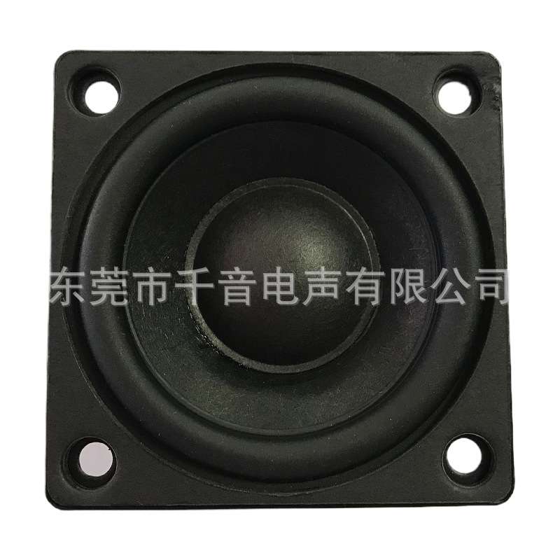 厂家现货2.25寸方形全频喇叭钕磁橡胶边音柱会议厅用57MM扬声器