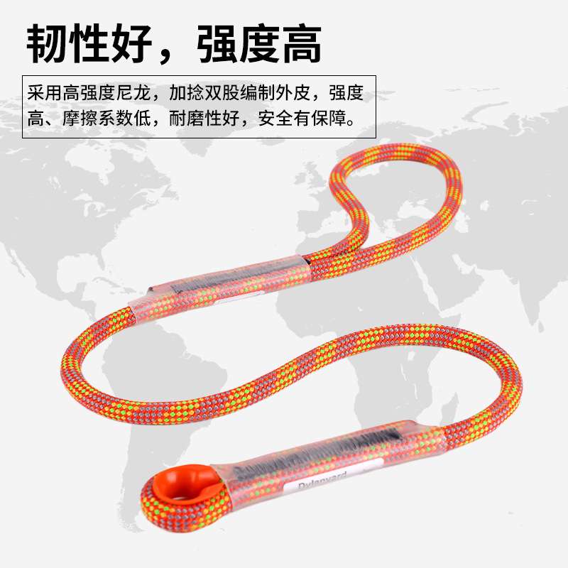 瑞赛欧户外Y型一字型挽索牛尾户外攀岩速降救生保护器防坠落装备