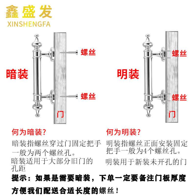 不锈钢工业风双层明装防火门铁门把手拉杆金色别墅大拉手高档拉手