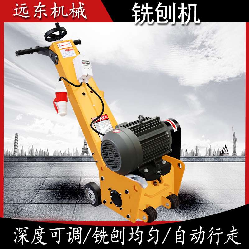 沥青路面铣刨机水泥地手推凿毛机柴油汽油拉毛机混凝土路面刨地机