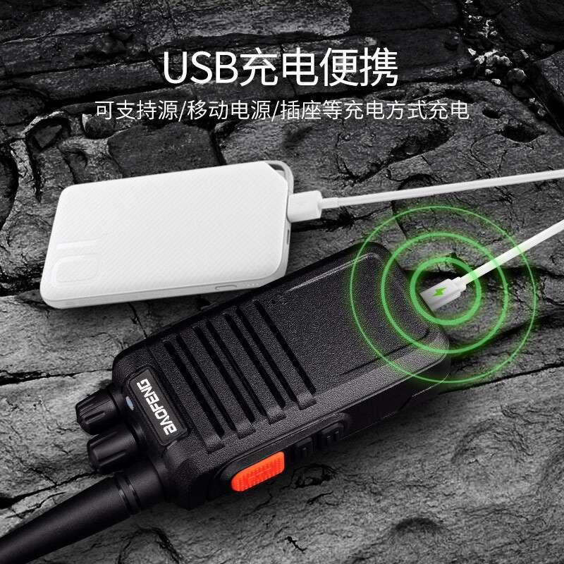 消逸-对讲机 商用民用专业手台大功率远距离手持无线电对讲器