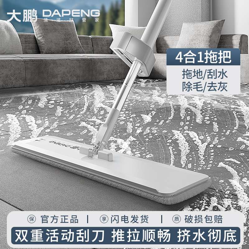 【爆款】工厂直销免手洗平板拖把干湿两用拖布清洁可吸水家用墩布