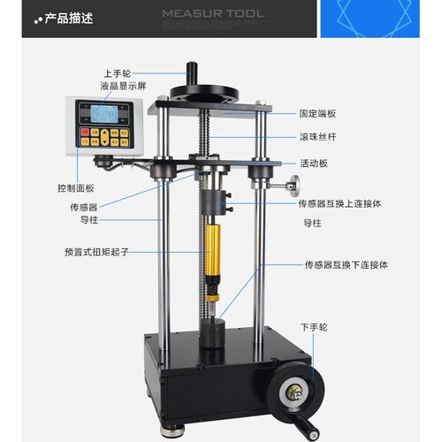 上海联羽SQJ扭矩起子检定仪SQJ-20N.mSQJ-10N.mSQJ-5N.mSQJ-2N.m