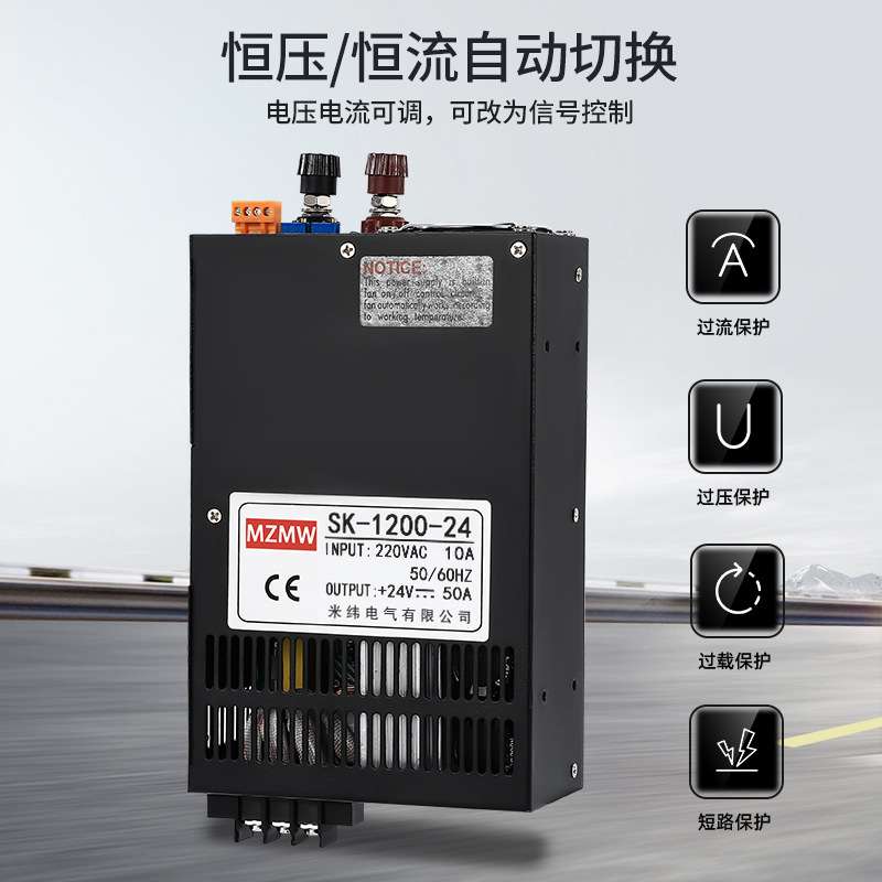 开关电源SE-1200W直流12V24V36V48V0-80V50A恒压恒流信号控制数显