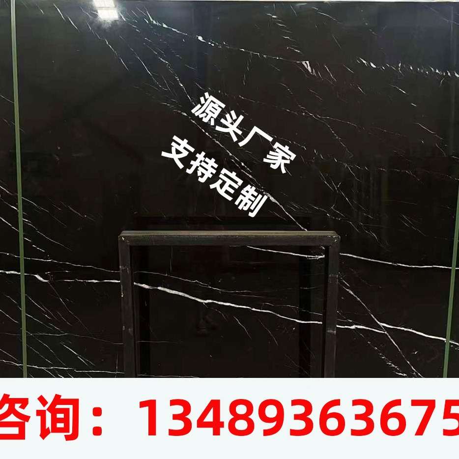 黑白根天然大理石 酒店别墅室内外装修石材材料 大理石桌面板