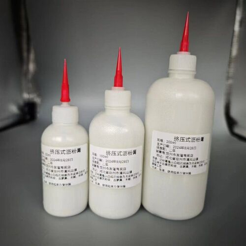 金线膏料免调学生手工挤线针管立线笔金色沥粉画颜料沥粉膏立德粉