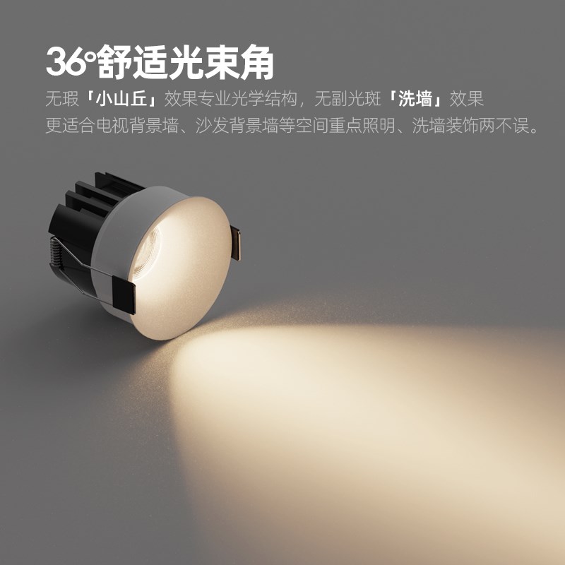 弧面无边框射灯嵌入式2025新款小山丘开孔75客厅家用防眩护眼筒灯
