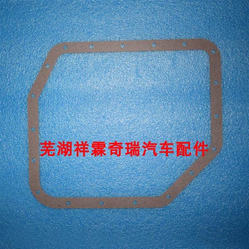 奇瑞E3瑞虎3X艾瑞泽3C3K50自动挡变速箱油底壳油底壳密封垫