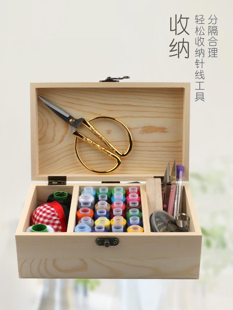 家用针线盒套装多功能大号线盒结婚复古套装针线十字绣工具收纳盒