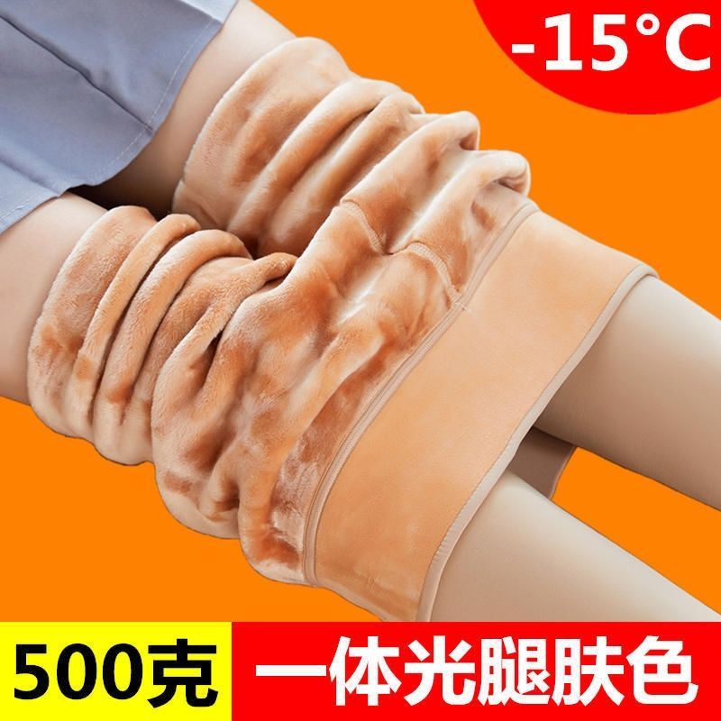 加绒打底裤女外穿高腰显瘦保暖光腿神器肤色加厚踩脚连袜裤大码冬