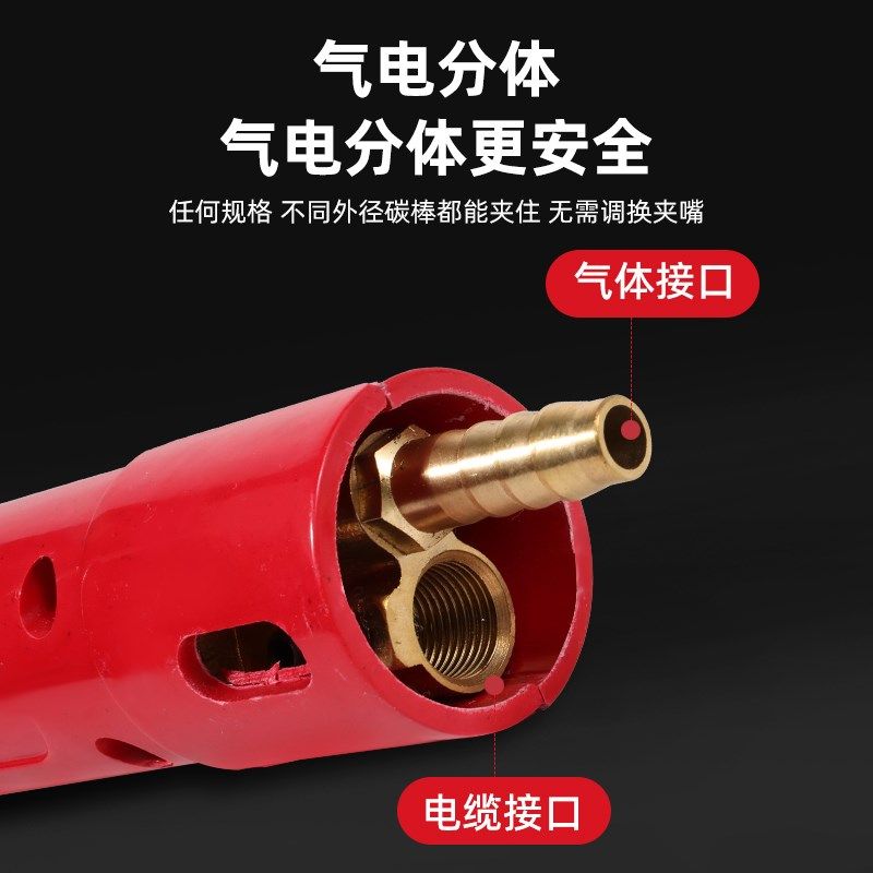 JG86-1气刨枪QB-800A碳弧气刨炬枪头带线碳弧600A气刨钳气刨碳棒