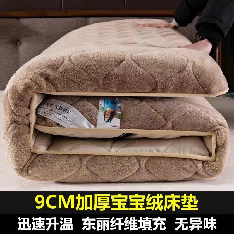 加厚保暖法兰绒学生宿舍单双人0.9m1/1.2X1.9m1.5床垫1.8X2X2.2米