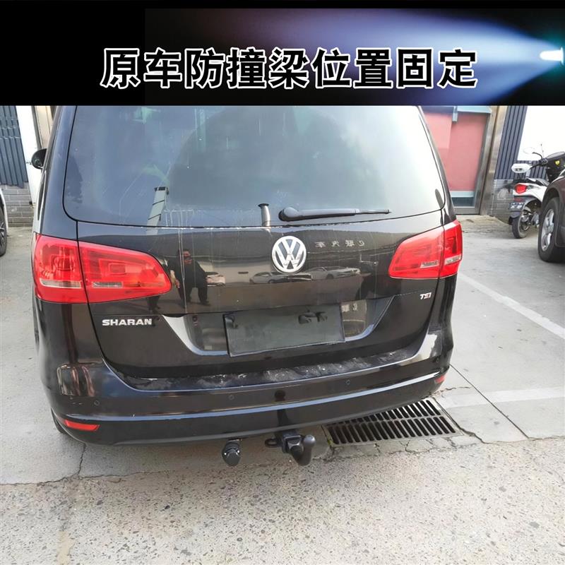 适用于大众夏朗拖车杠钩改装防撞钢梁拖挂方口杠汽车牵引后护杠