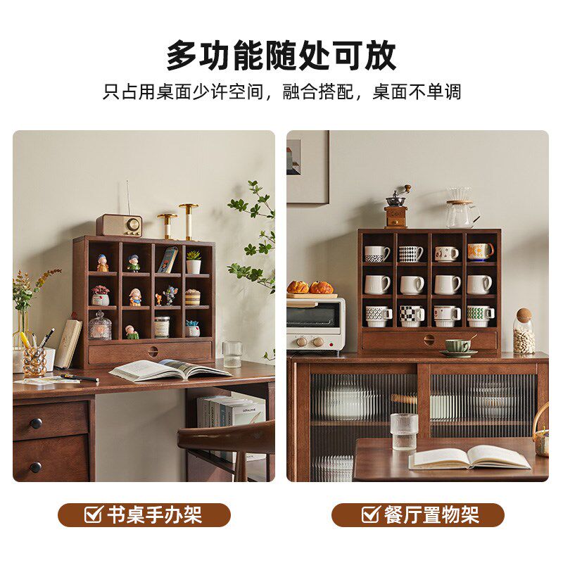 实木桌上置物架简易客厅桌面杯架手办收纳靠墙家用茶具格子展示柜
