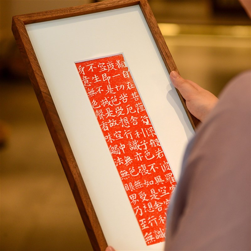 新中式心经残石拓片竖版壁画柜上玄关书房日式原木风挂画寓意好