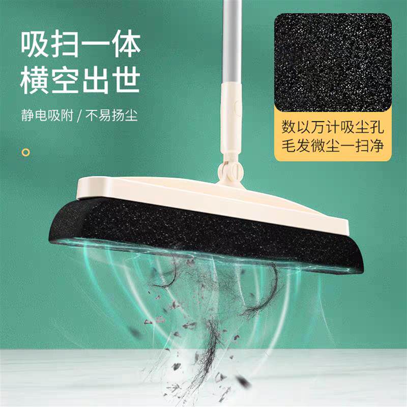 奇丽屋扫把簸箕家用套装扫帚扫地笤帚组合神器魔术扫把扫头发专用