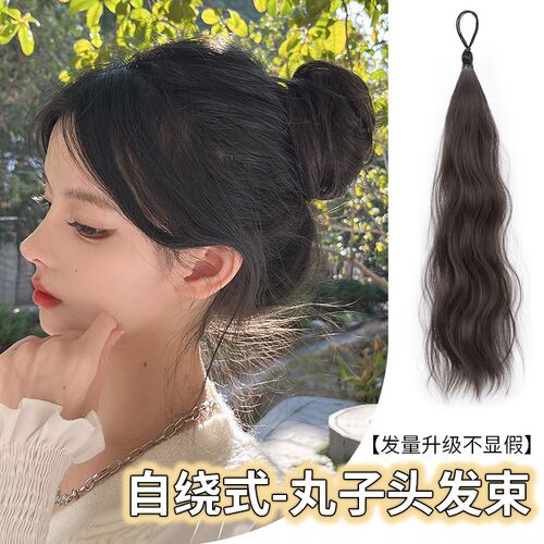 自绕发束低丸子头假发发圈女自然蓬松增发量花苞懒人盘发髻假发包