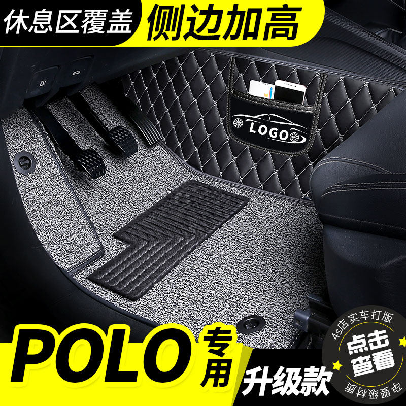 大众polo脚垫全包围专用波罗汽车菠萝车垫子全包两厢2018款18新