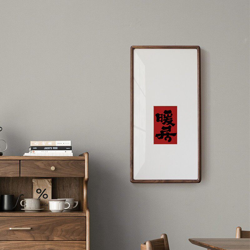 书法挂画书房竖玄关新中式红色暖居且慢客厅卧室实木框日式装饰画