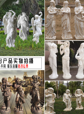 欧式落地人物雕塑天使玻璃钢非石膏雕像摆件庭院花园家居软装摆设