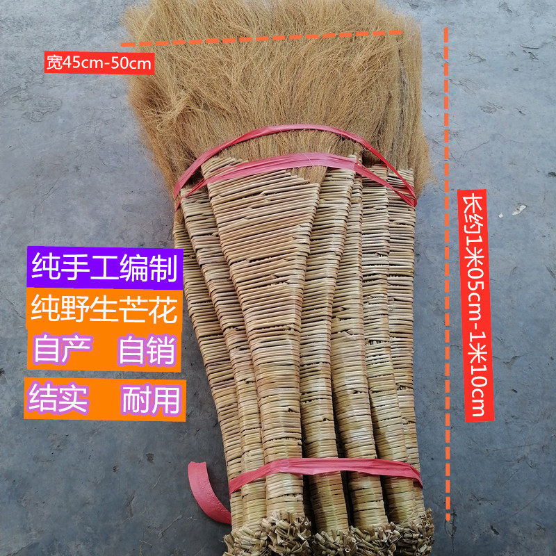 扫把天然植物手工芒花芒草扫把工厂芦苇扫把老式家用扫帚苕帚扫地
