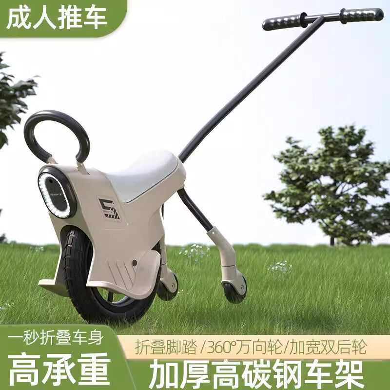 亲子独轮车带辅助轮遛娃神器户外游玩露营手推车轻便出行儿童推车