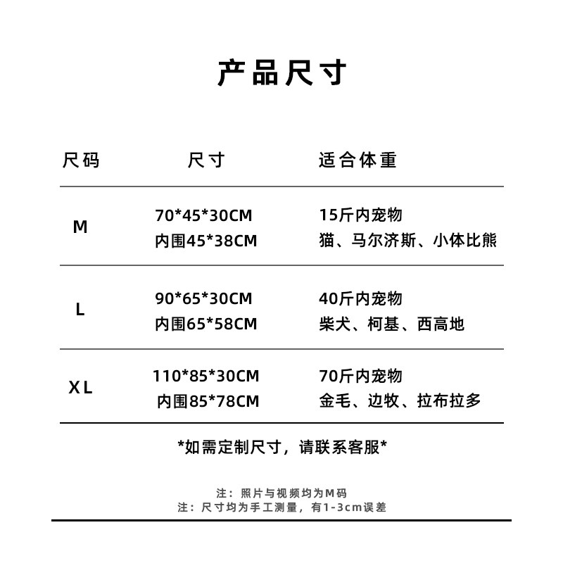 狗狗沙发防水不沾毛宠物床中大型犬狗窝猫沙发可拆洗猫窝宠物沙发