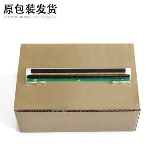 佳灵通 适用汉印R42D G42D N41热敏头200SP打印机打印头 双排华菱
