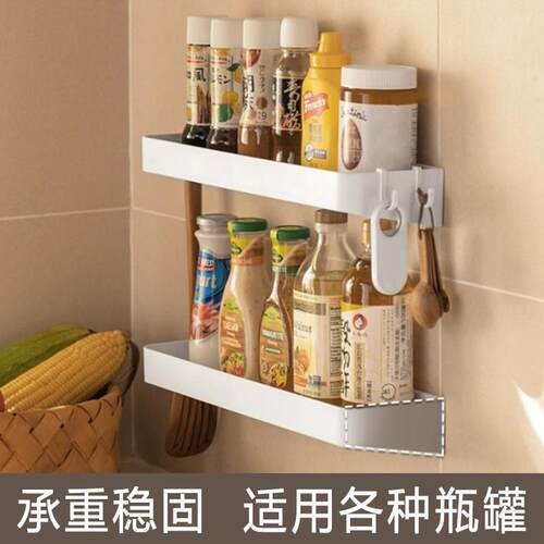 加长背胶牢固不掉】置物免打孔壁挂调料架家用多功能置物架