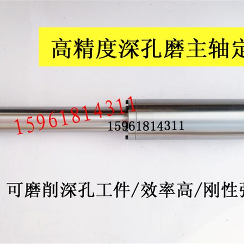 深孔磨主轴M1432 M250A 活塞孔磨头 偏心轴深孔磨头WX009内孔磨具