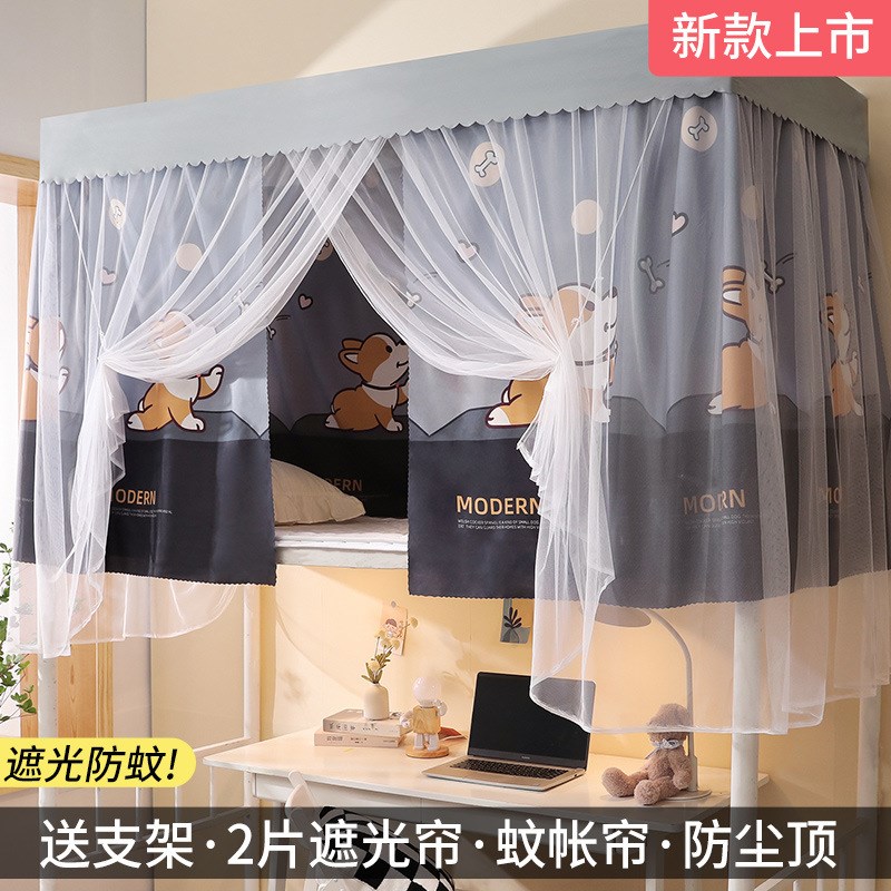学生宿舍遮光床帘上铺床遮挡帘寝室窗帘蚊帐一体式上下铺通用南通