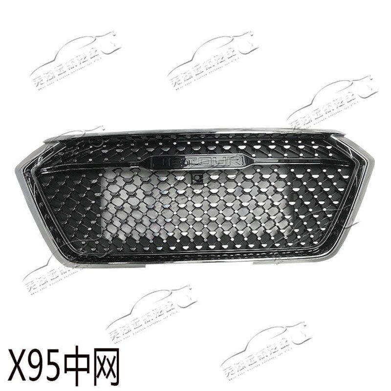 原厂 适配奇瑞捷途X90/X95中网X70/X70S中网散热器格栅 前杠前脸