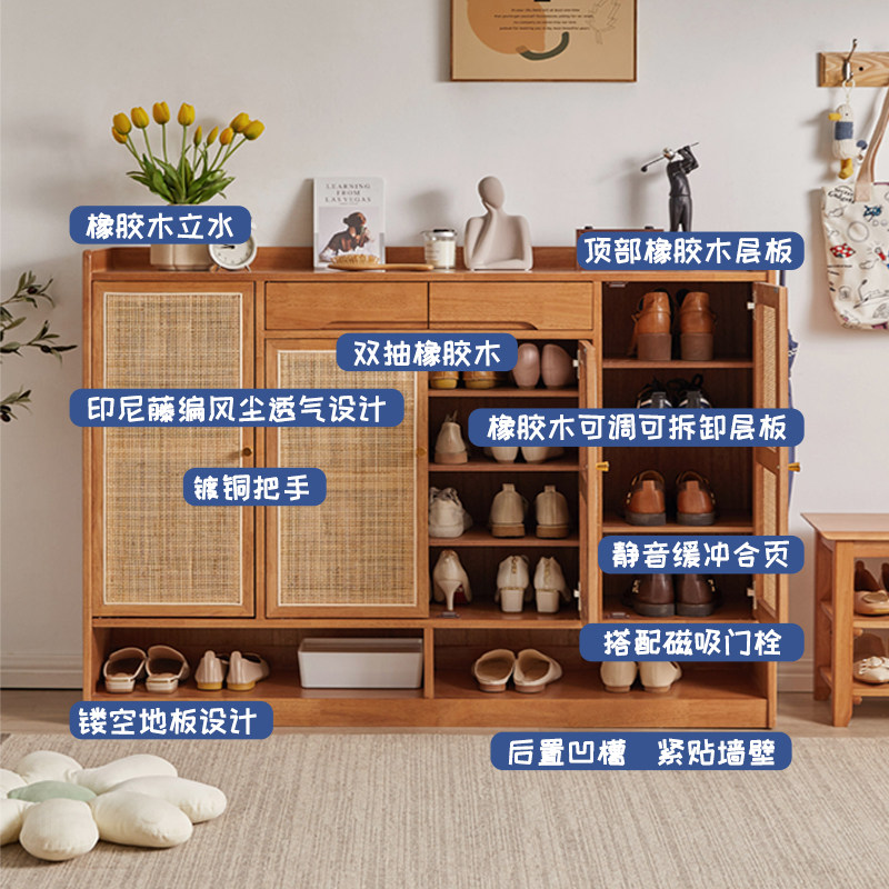 藤编落地鞋柜家用门口收纳柜大容量储物柜多层玄关柜防尘实木鞋架