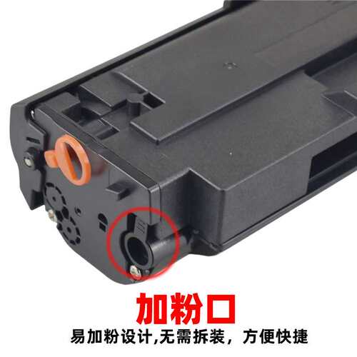 适用长城GBP-B2020W硒鼓GBP-20BT2F GBM-B2020NW粉P2300w M2300nw