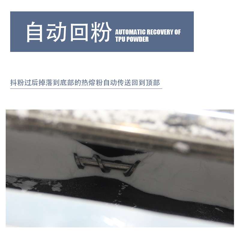 柯式烫画立式自动抖粉机 新款HT300节约空间自动抖粉烘干简易操作