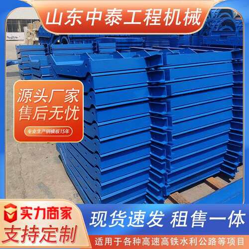 防撞护栏预制混凝土钢模板现浇道路防撞桥梁护栏SS级SA级防撞墙