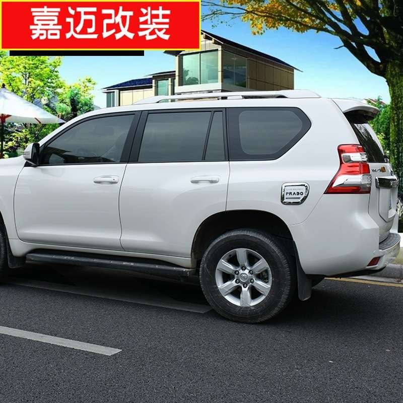 油箱盖 装饰盖 油箱盖贴专用于10-19款普拉多霸道改装
