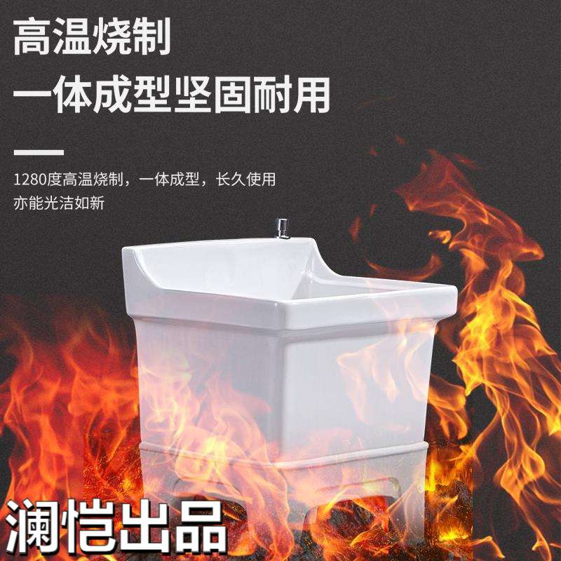 洗拖把池阳台卫生间小号陶瓷地盆地拖桶落地式家用自动下水墩布池