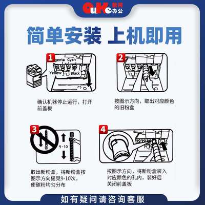 适用基士得耶DSC1025L粉盒DSC1020 1120碳粉盒c1225 1025SP墨粉盒