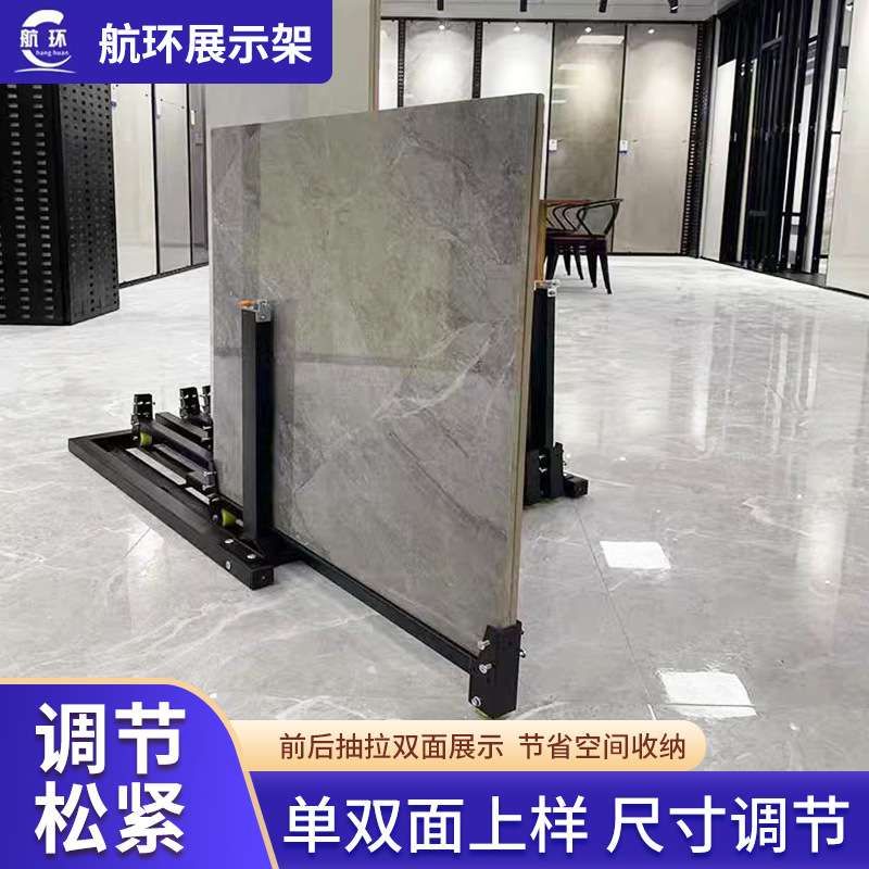 现货 落地式瓷砖抽拉展架瓷砖不占空间抽拉货架简易抽拉瓷砖架
