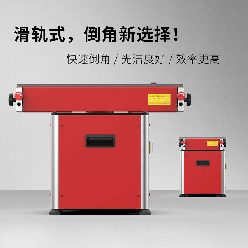 奥坚高速台式单边直线倒角机金属模具45度C角倒角修边机AX1500T-L