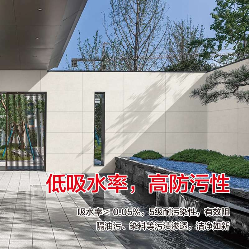 西澳云贝石英砖地铺石幕墙景墙砖别墅庭院户外仿大理石瓷砖防滑