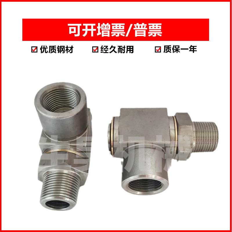 高压回转接头液压接头 高压洗车水鼓旋转接头 自动伸缩卷管器接头