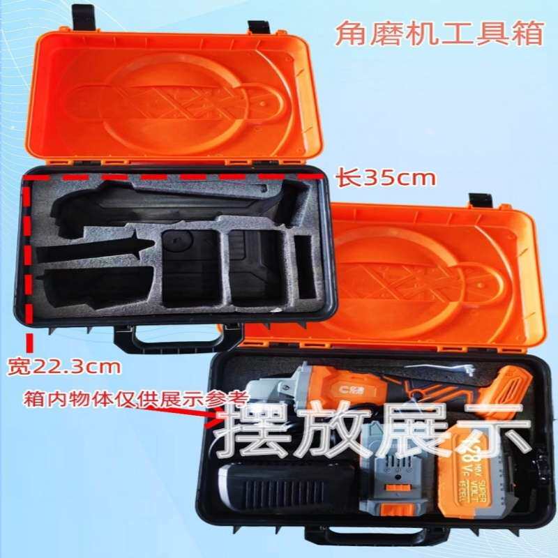 锂电无刷电动扳手充电角磨机收纳箱子手拎塑盒工具箱空箱子手提箱